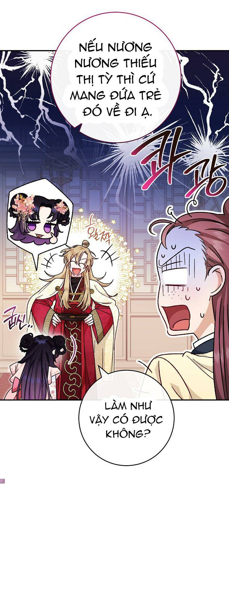 Tiểu thiếp chỉ muốn sống yên bình: Chapter 2