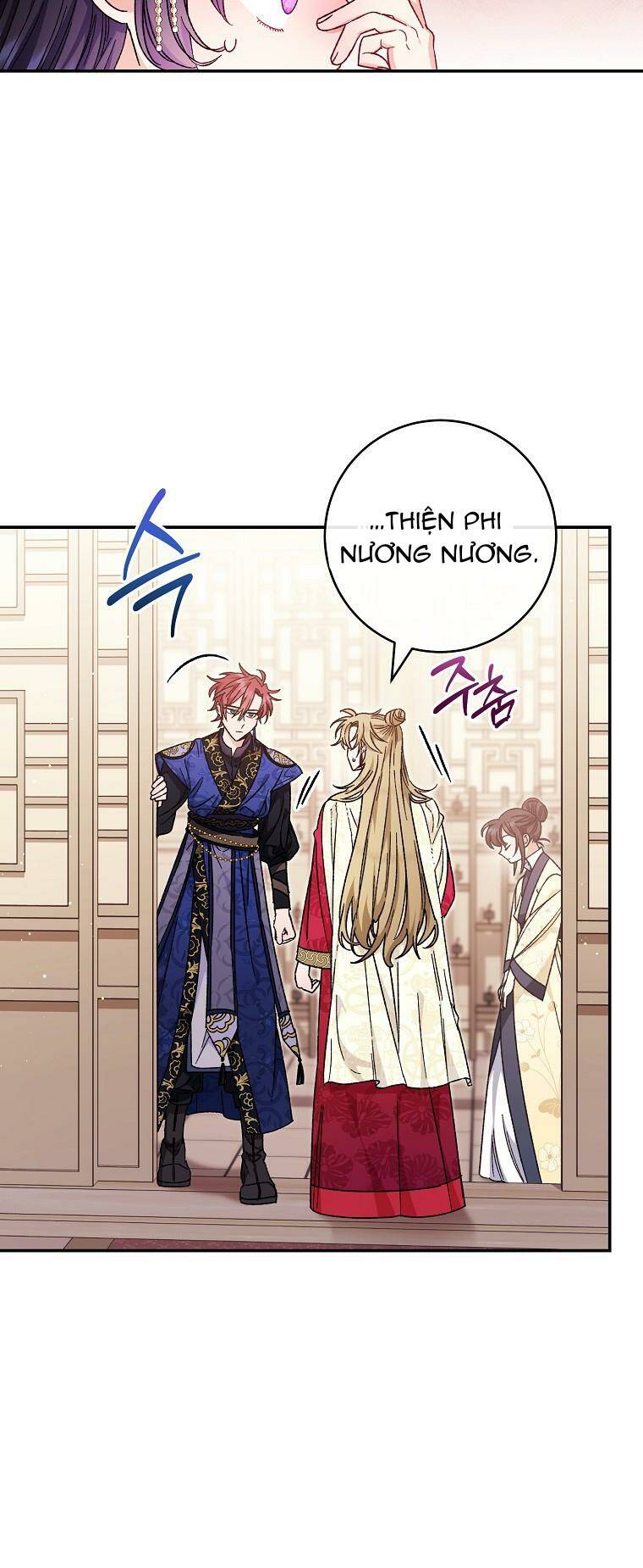 Tiểu thiếp chỉ muốn sống yên bình: Chapter 2