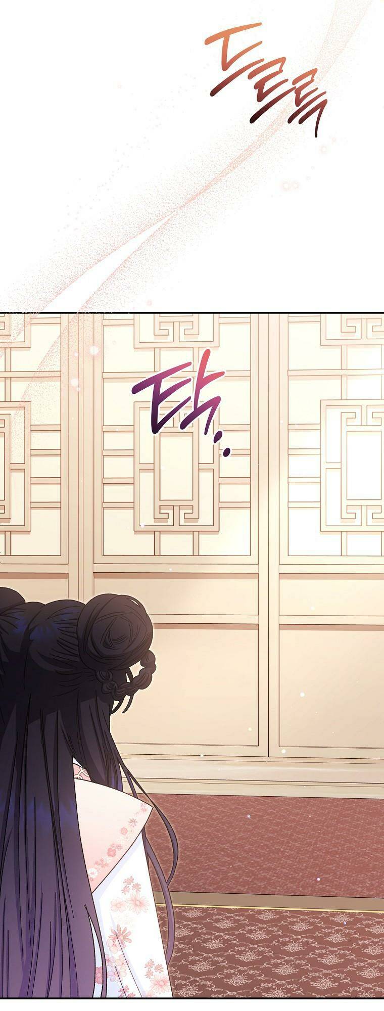 Tiểu thiếp chỉ muốn sống yên bình: Chapter 2