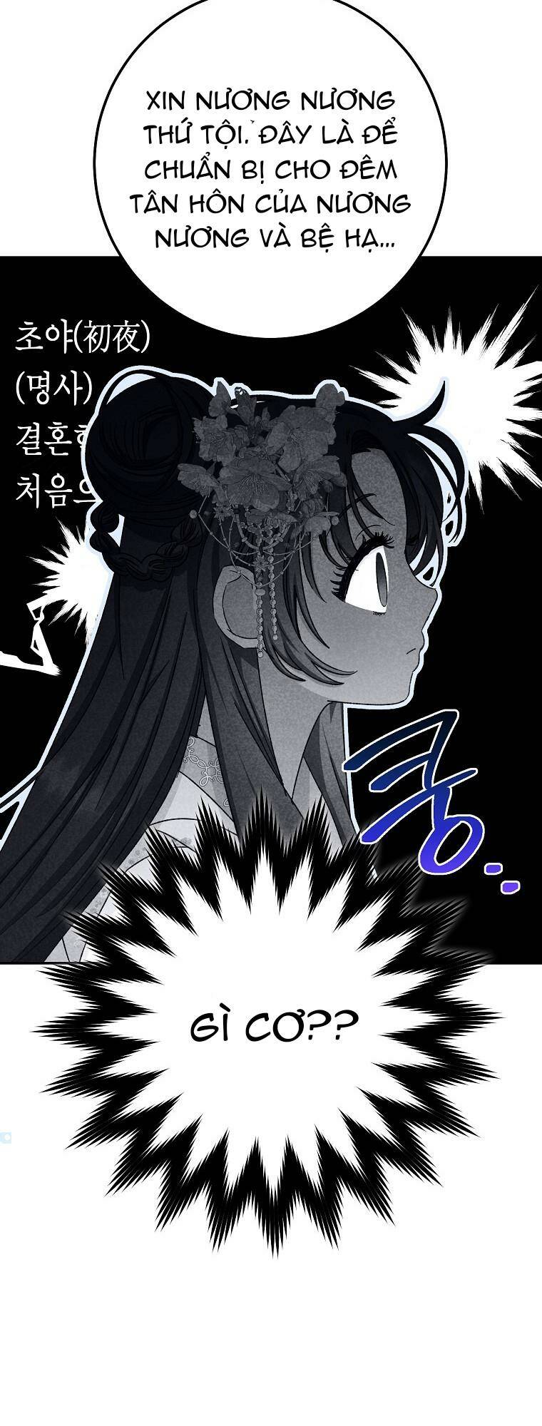 Tiểu thiếp chỉ muốn sống yên bình: Chapter 2
