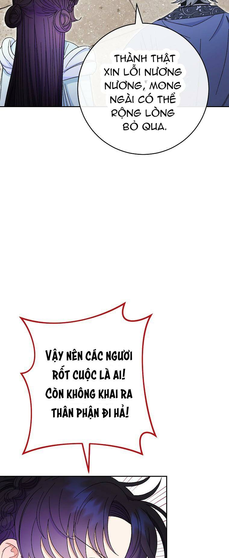 Tiểu thiếp chỉ muốn sống yên bình: Chapter 21