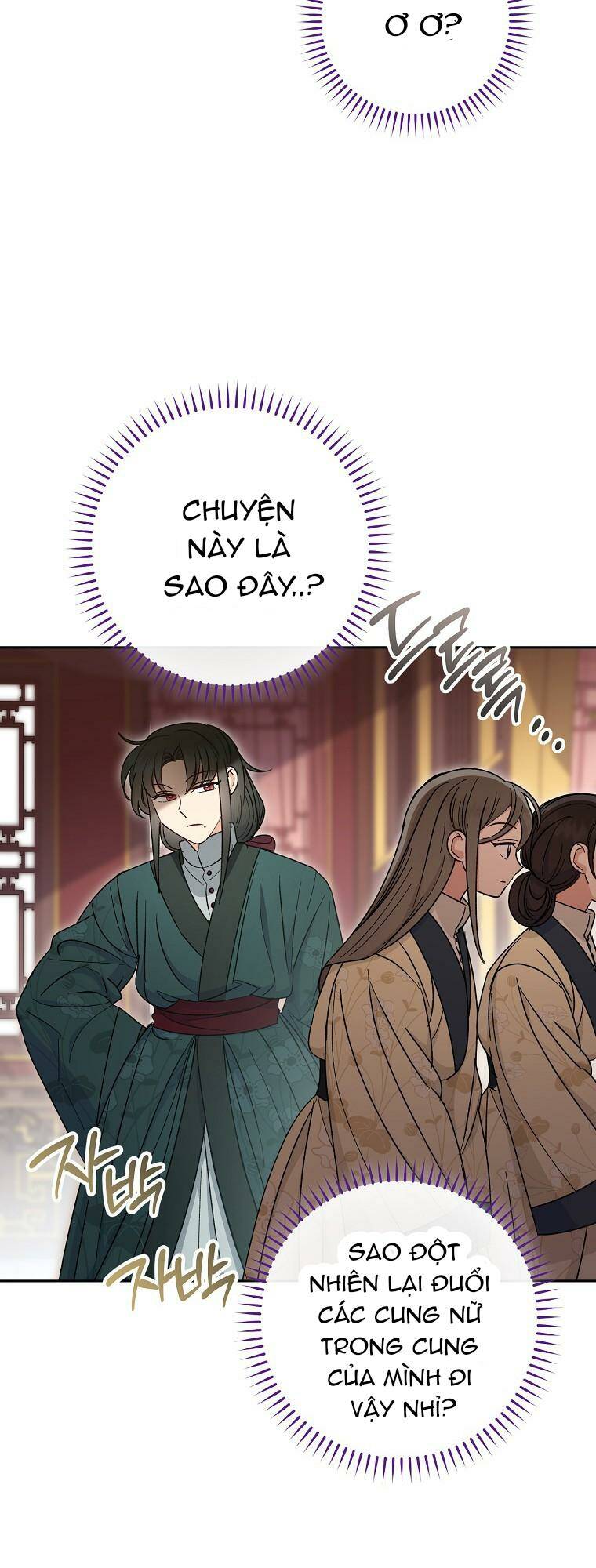 Tiểu thiếp chỉ muốn sống yên bình: Chapter 22