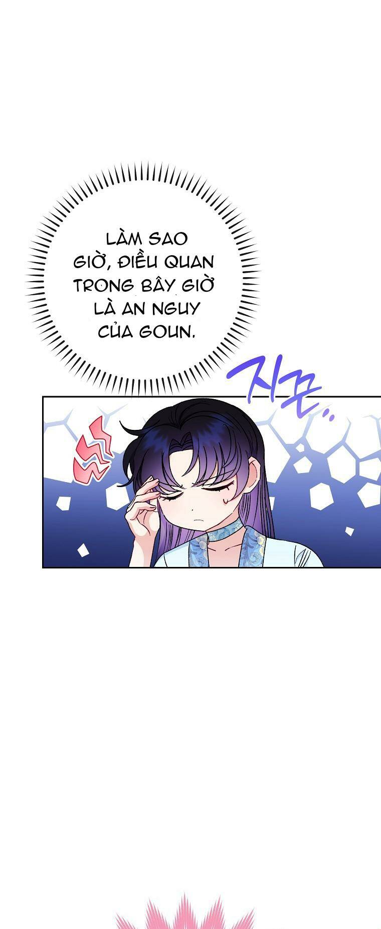 Tiểu thiếp chỉ muốn sống yên bình: Chapter 23