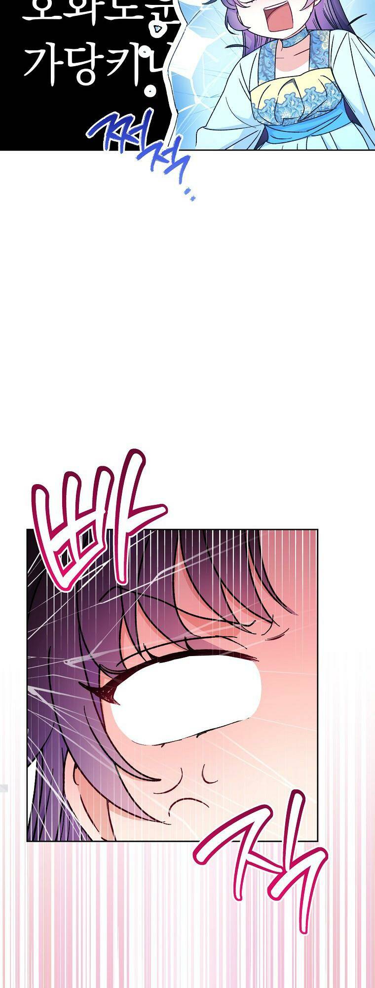 Tiểu thiếp chỉ muốn sống yên bình: Chapter 23