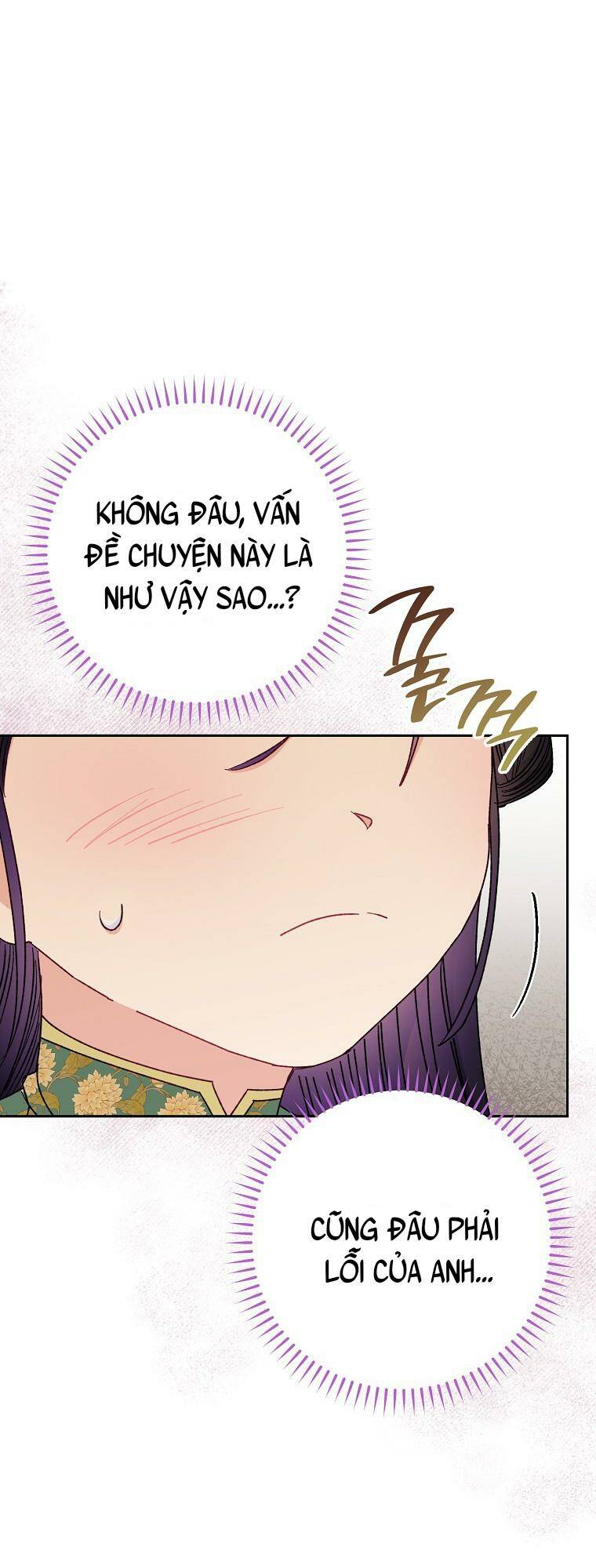 Tiểu thiếp chỉ muốn sống yên bình: Chapter 26