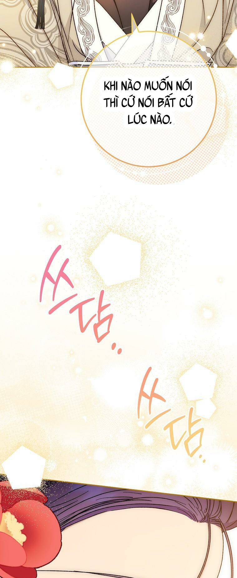 Tiểu thiếp chỉ muốn sống yên bình: Chapter 26