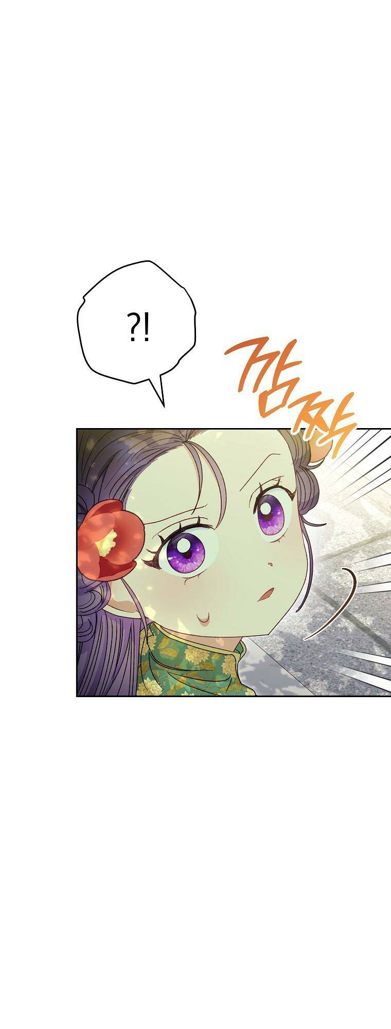 Tiểu thiếp chỉ muốn sống yên bình: Chapter 26