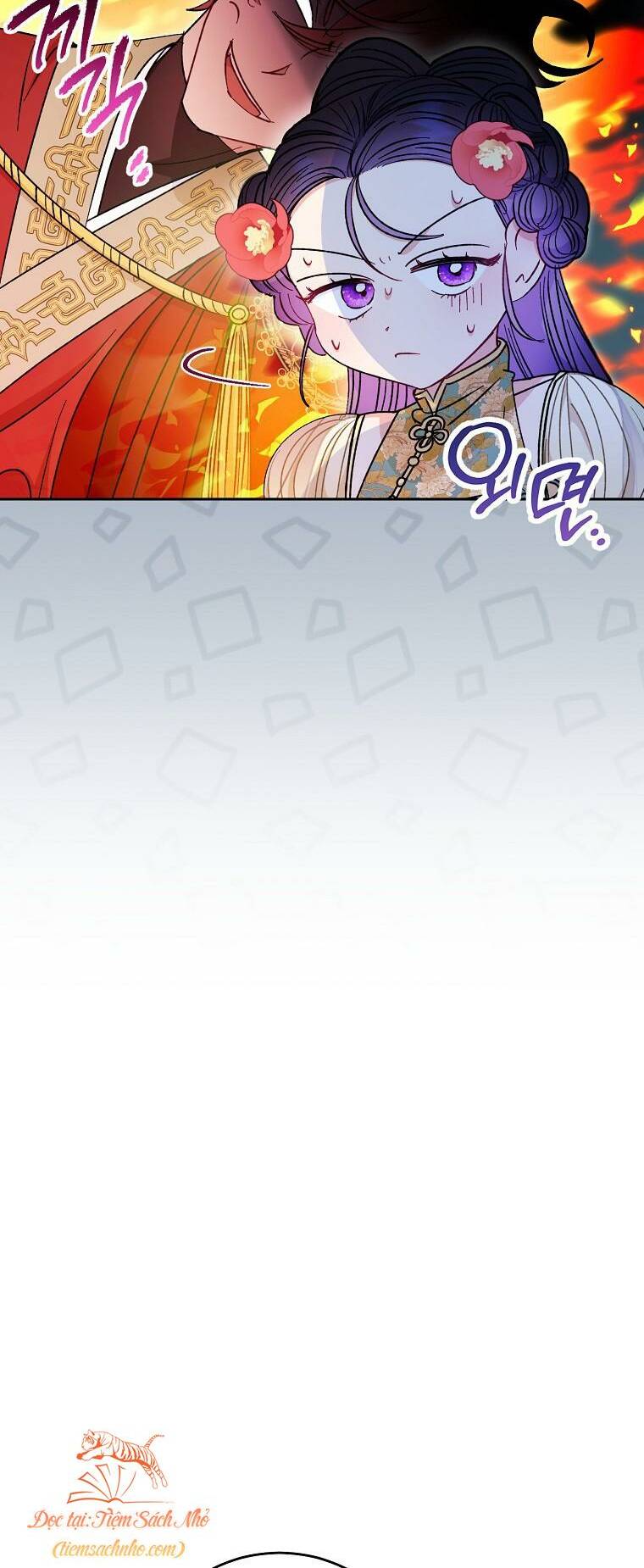 Tiểu thiếp chỉ muốn sống yên bình: Chapter 27