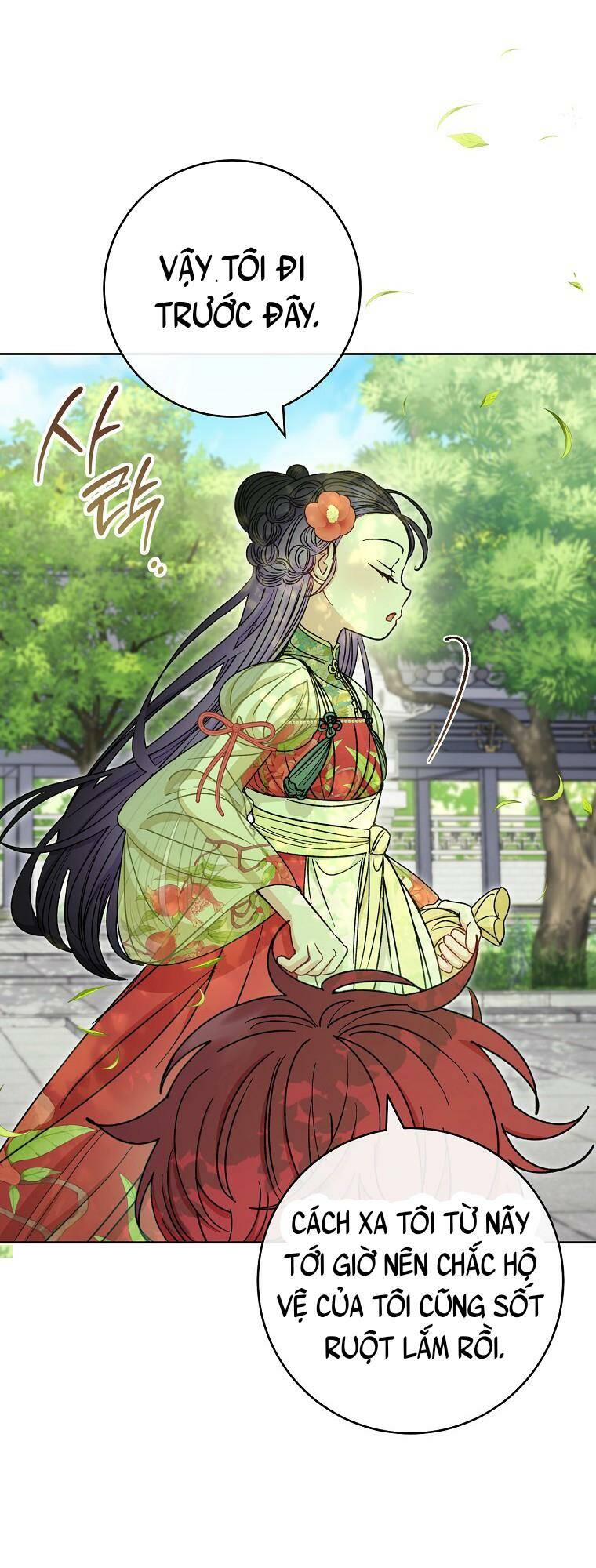 Tiểu thiếp chỉ muốn sống yên bình: Chapter 27