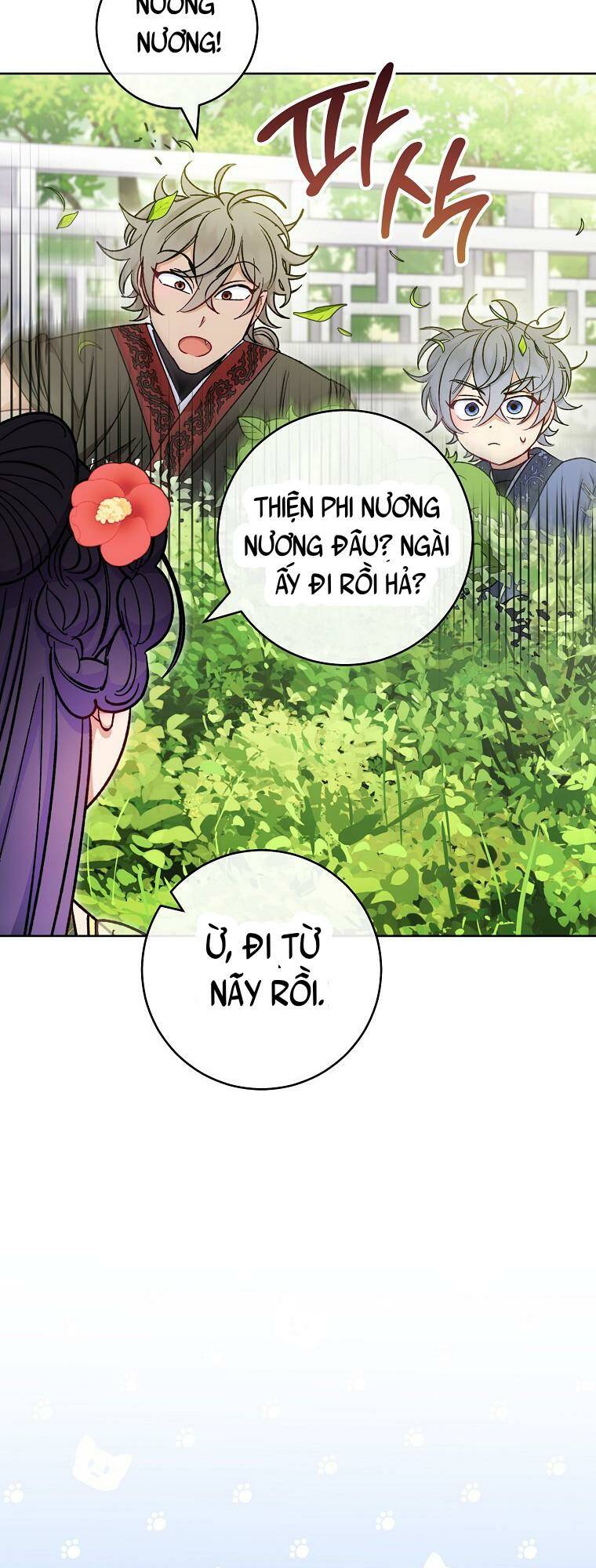 Tiểu thiếp chỉ muốn sống yên bình: Chapter 27