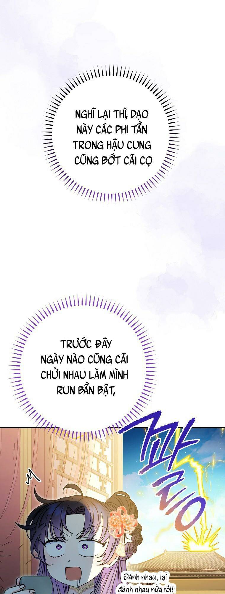 Tiểu thiếp chỉ muốn sống yên bình: Chapter 28