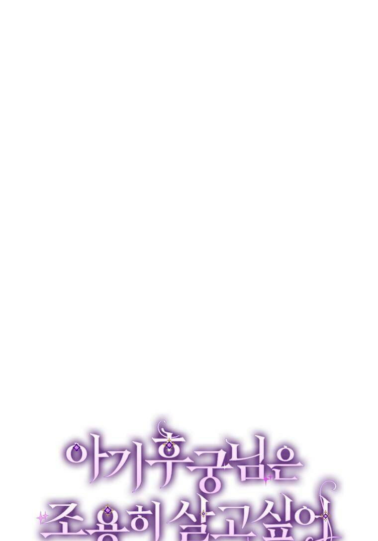 Tiểu thiếp chỉ muốn sống yên bình: Chapter 28