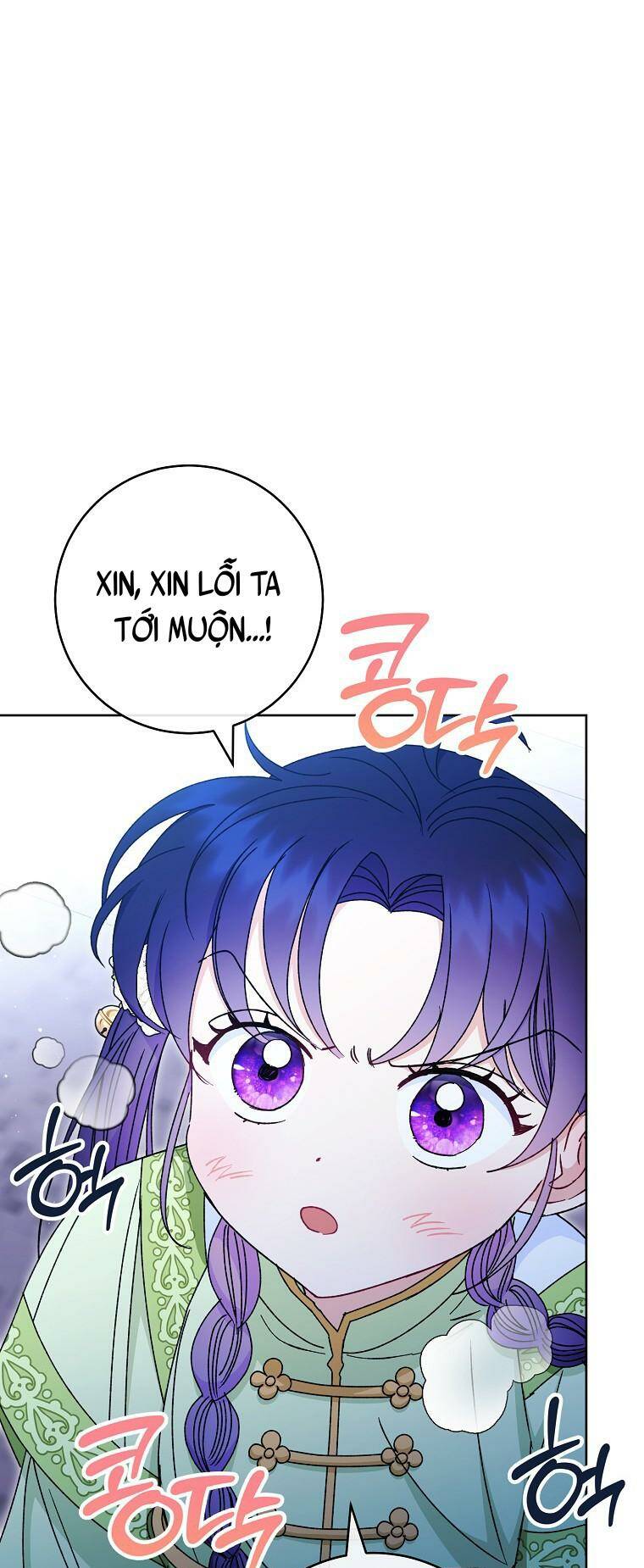 Tiểu thiếp chỉ muốn sống yên bình: Chapter 29