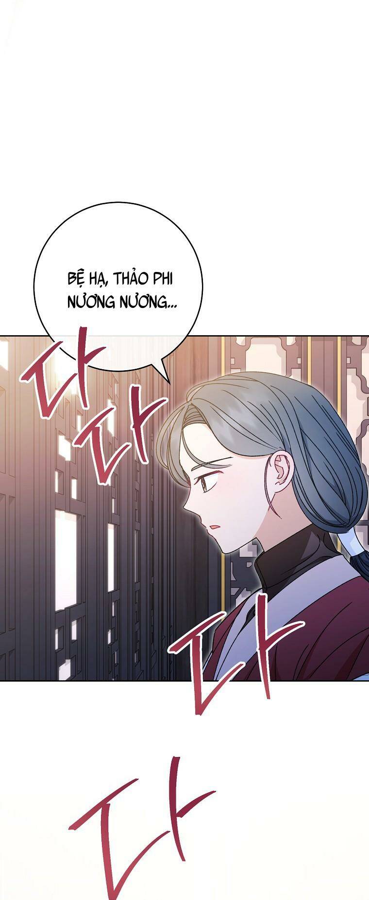 Tiểu thiếp chỉ muốn sống yên bình: Chapter 29