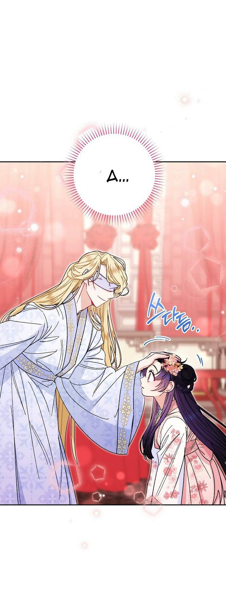 Tiểu thiếp chỉ muốn sống yên bình: Chapter 3