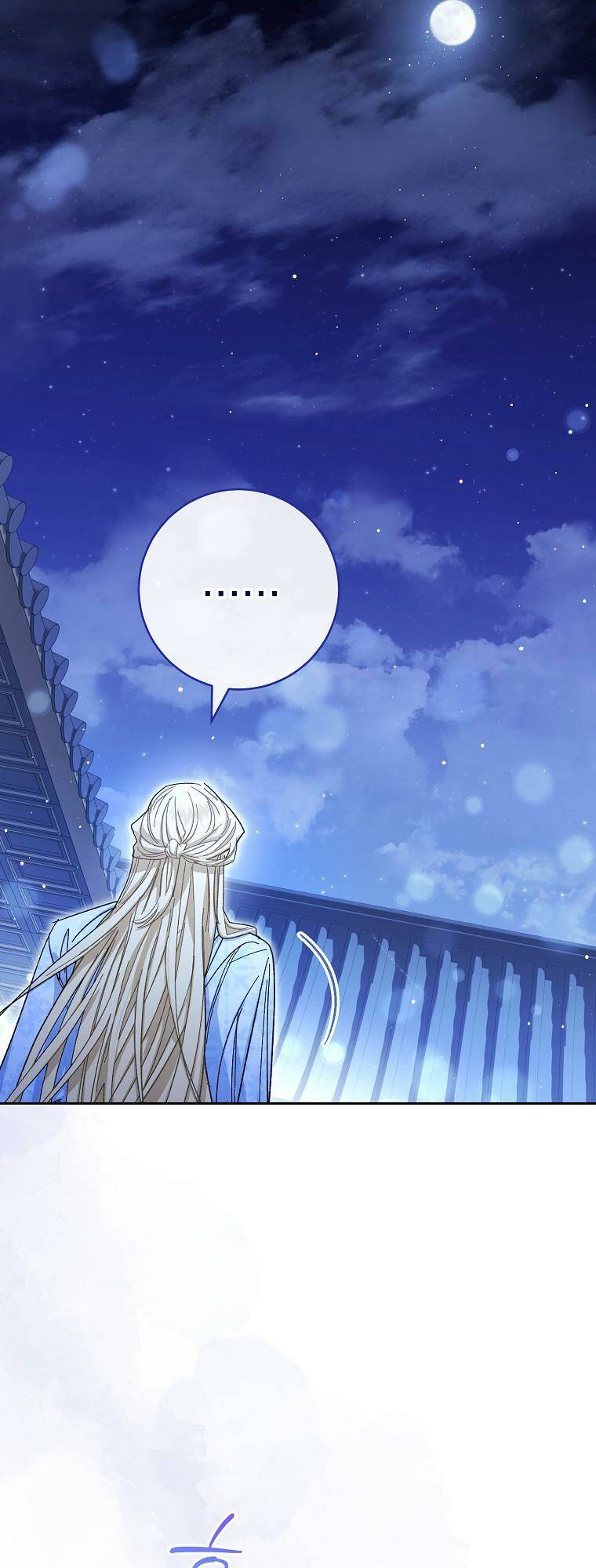Tiểu thiếp chỉ muốn sống yên bình: Chapter 3