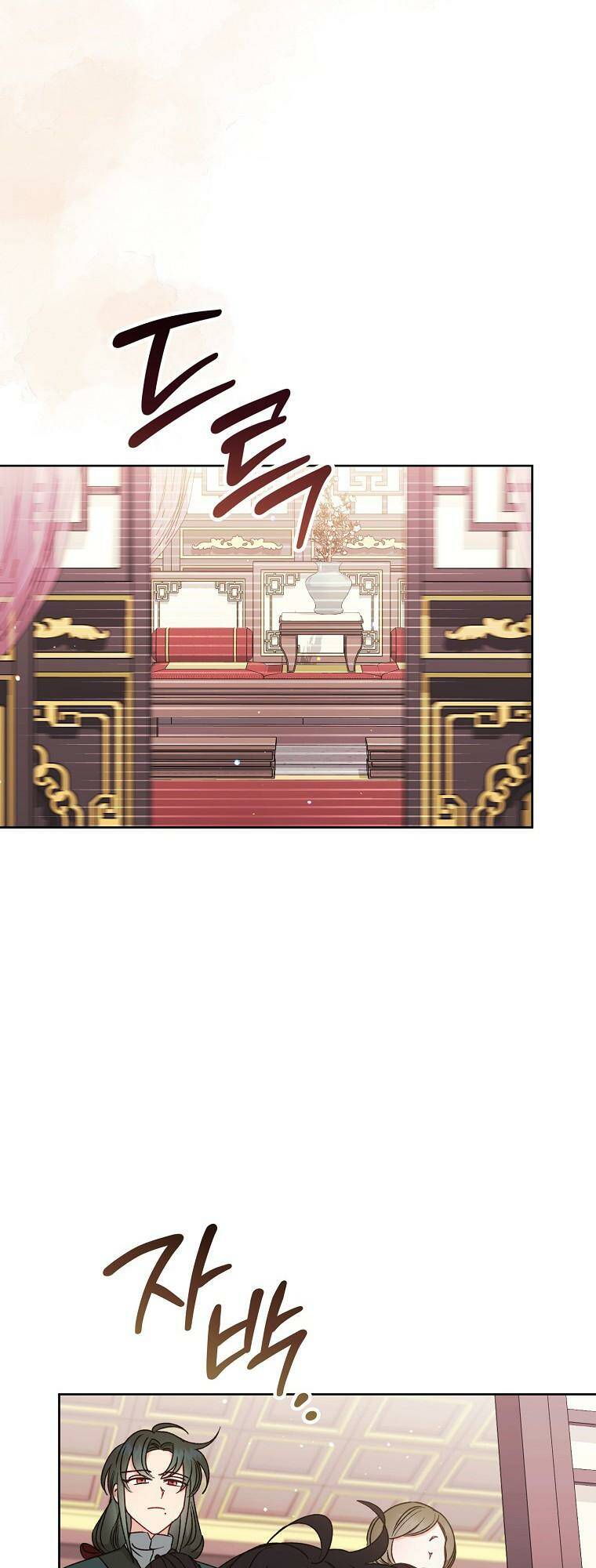 Tiểu thiếp chỉ muốn sống yên bình: Chapter 30