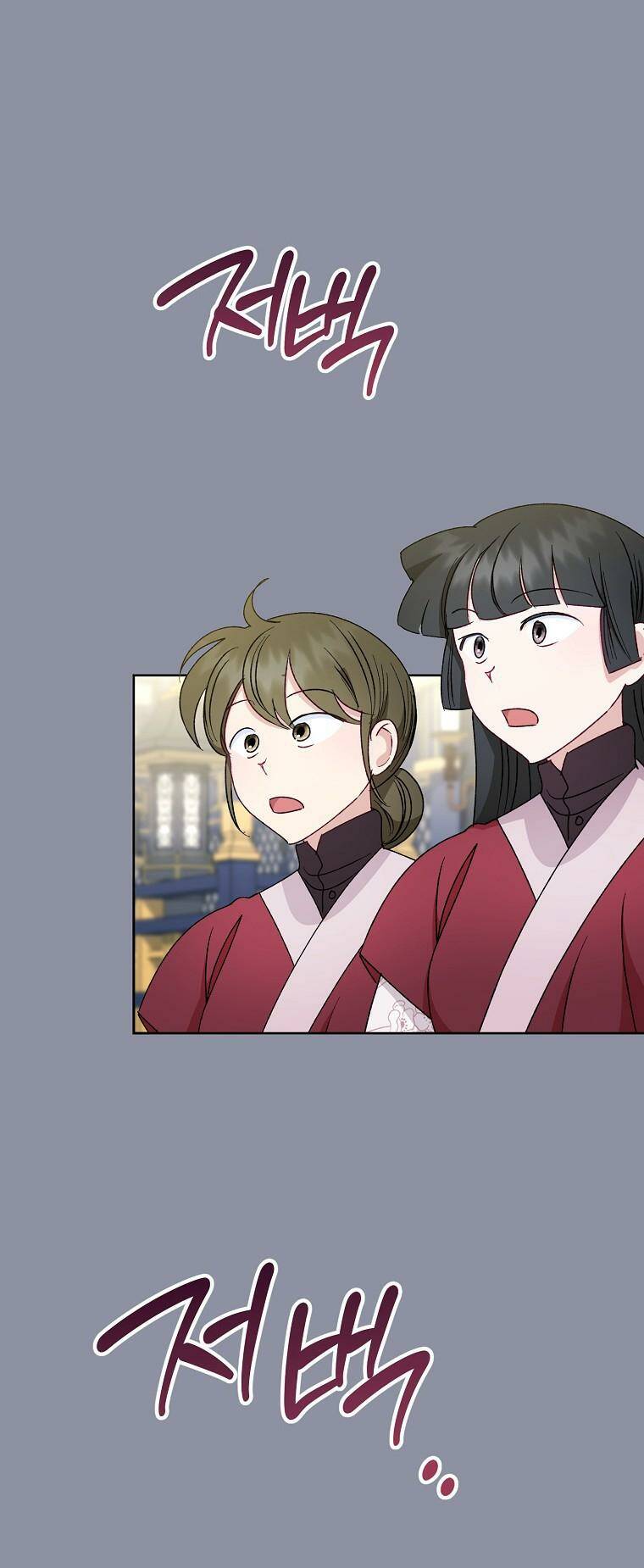 Tiểu thiếp chỉ muốn sống yên bình: Chapter 31