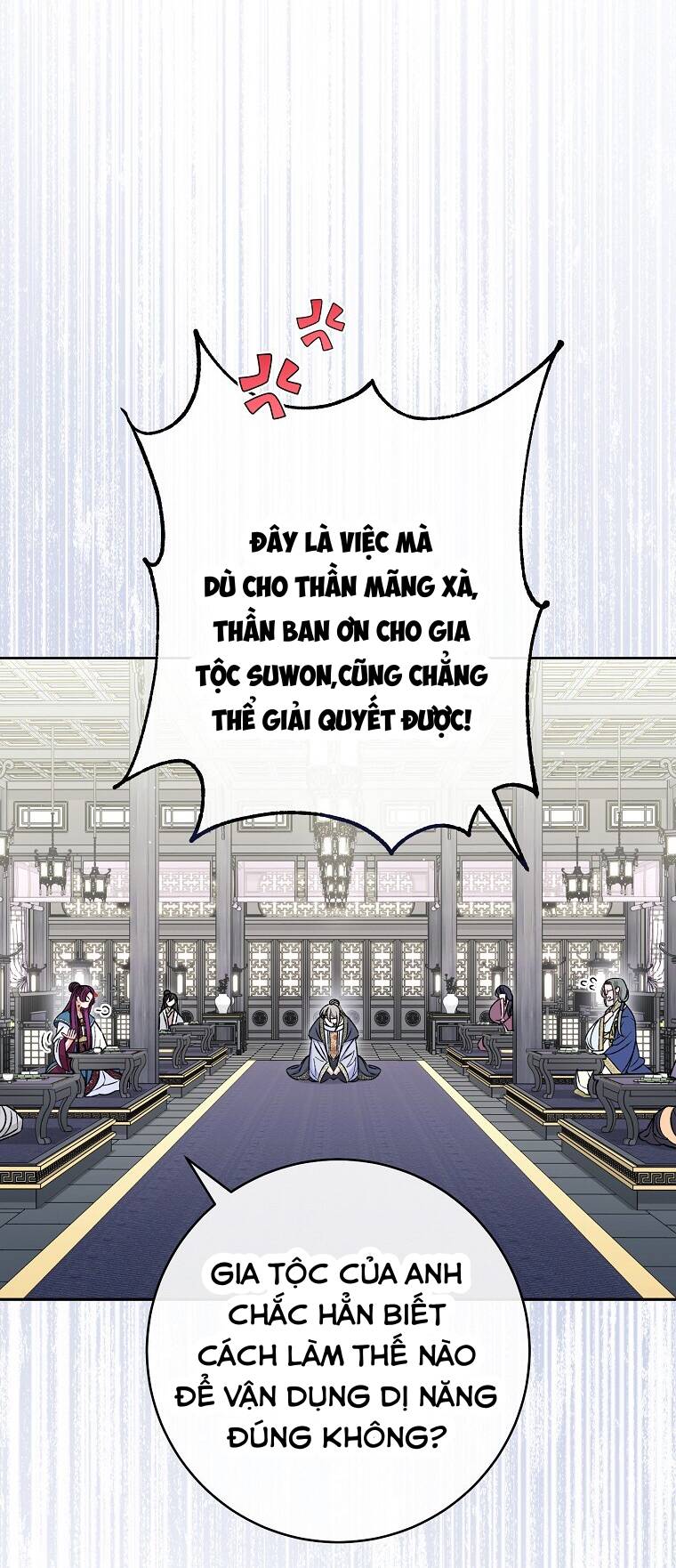 Tiểu thiếp chỉ muốn sống yên bình: Chapter 32