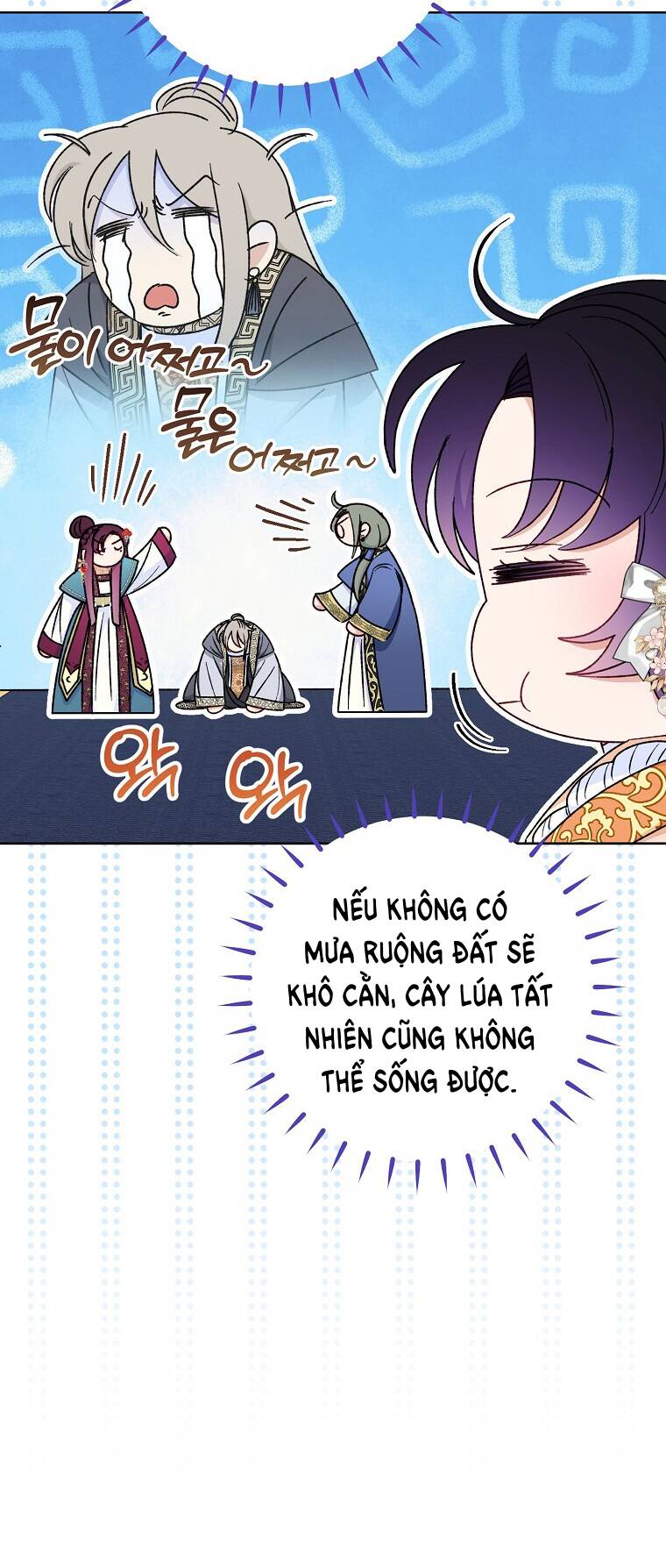 Tiểu thiếp chỉ muốn sống yên bình: Chapter 32