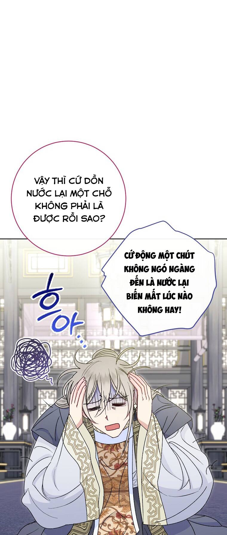 Tiểu thiếp chỉ muốn sống yên bình: Chapter 32