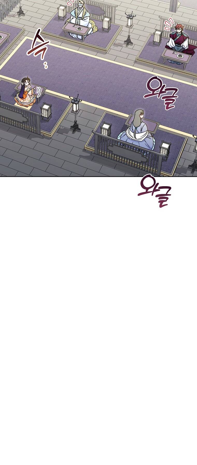 Tiểu thiếp chỉ muốn sống yên bình: Chapter 32