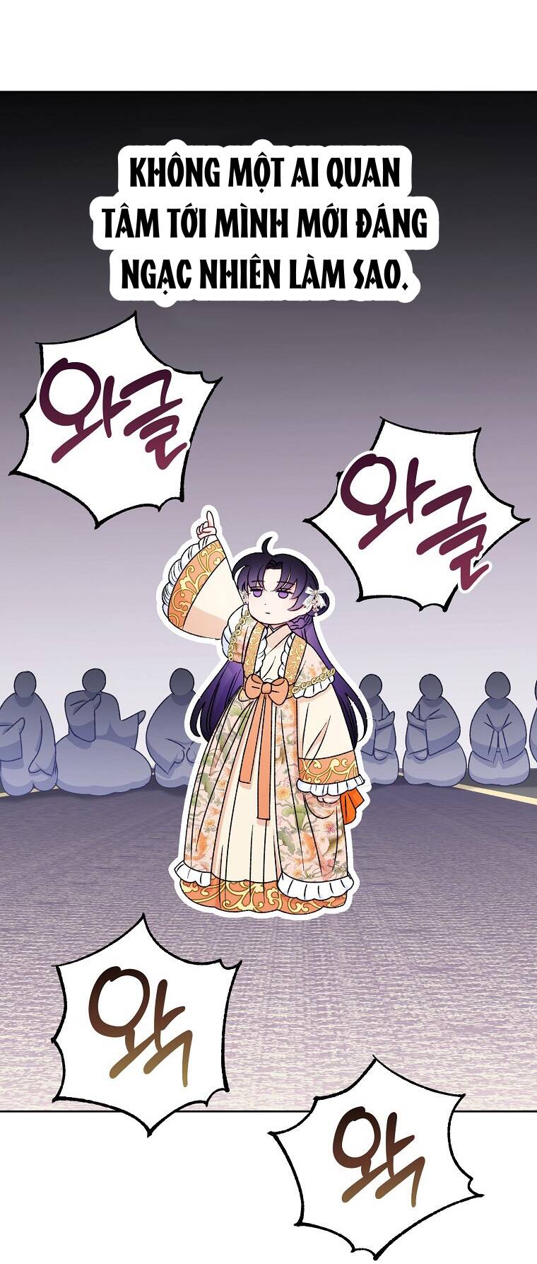 Tiểu thiếp chỉ muốn sống yên bình: Chapter 32