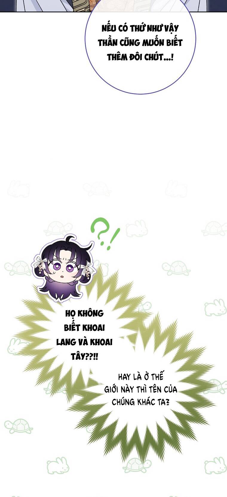 Tiểu thiếp chỉ muốn sống yên bình: Chapter 32