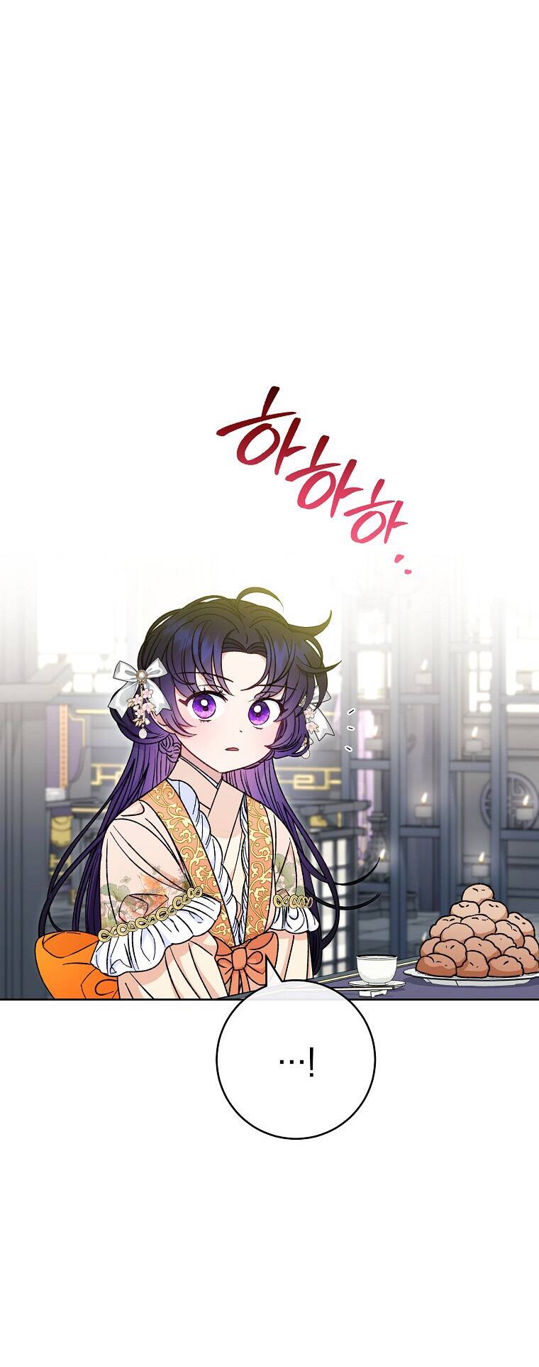 Tiểu thiếp chỉ muốn sống yên bình: Chapter 32