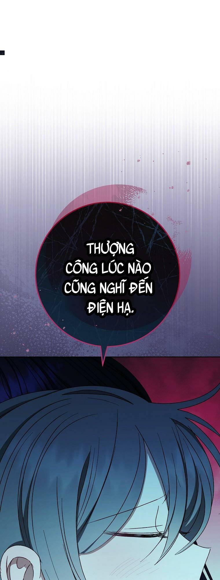 Tiểu thiếp chỉ muốn sống yên bình: Chapter 33