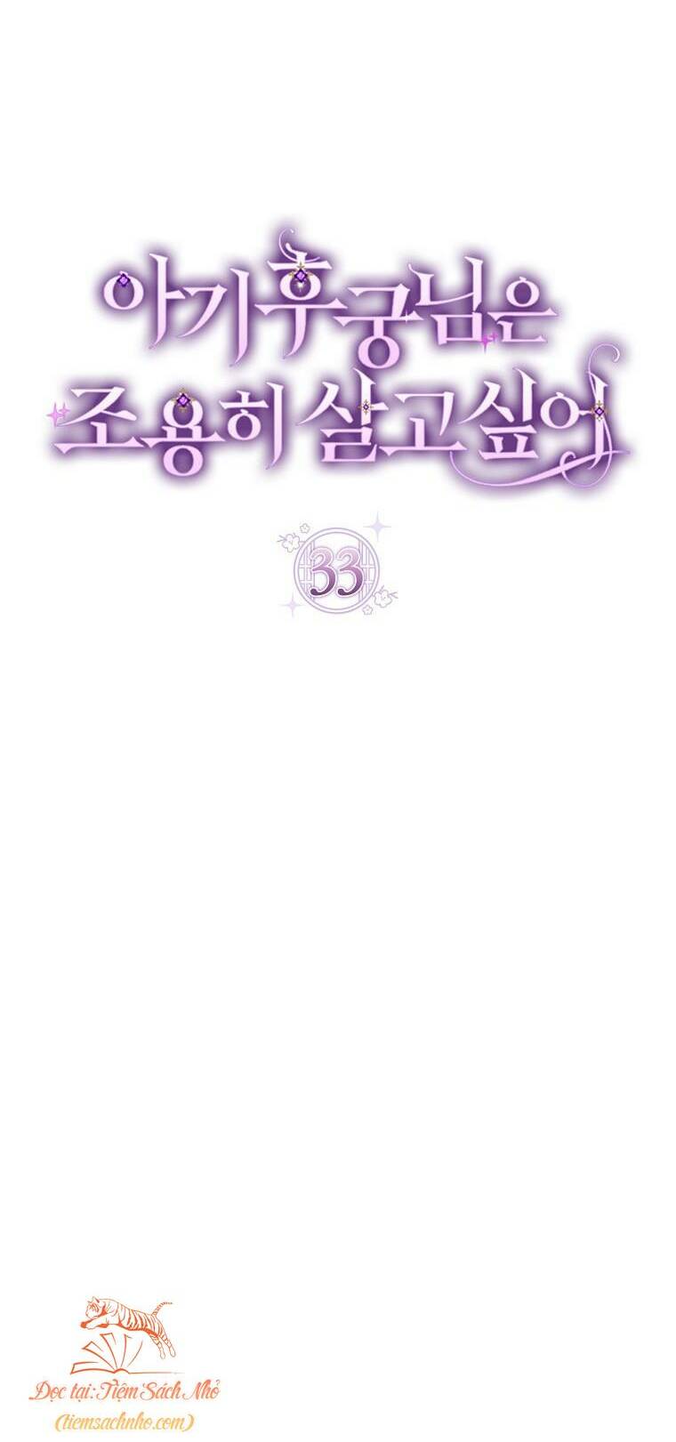 Tiểu thiếp chỉ muốn sống yên bình: Chapter 33