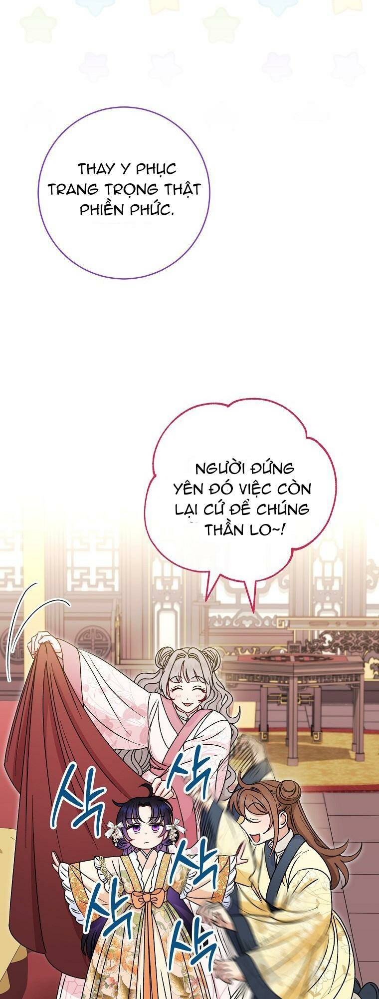 Tiểu thiếp chỉ muốn sống yên bình: Chapter 33