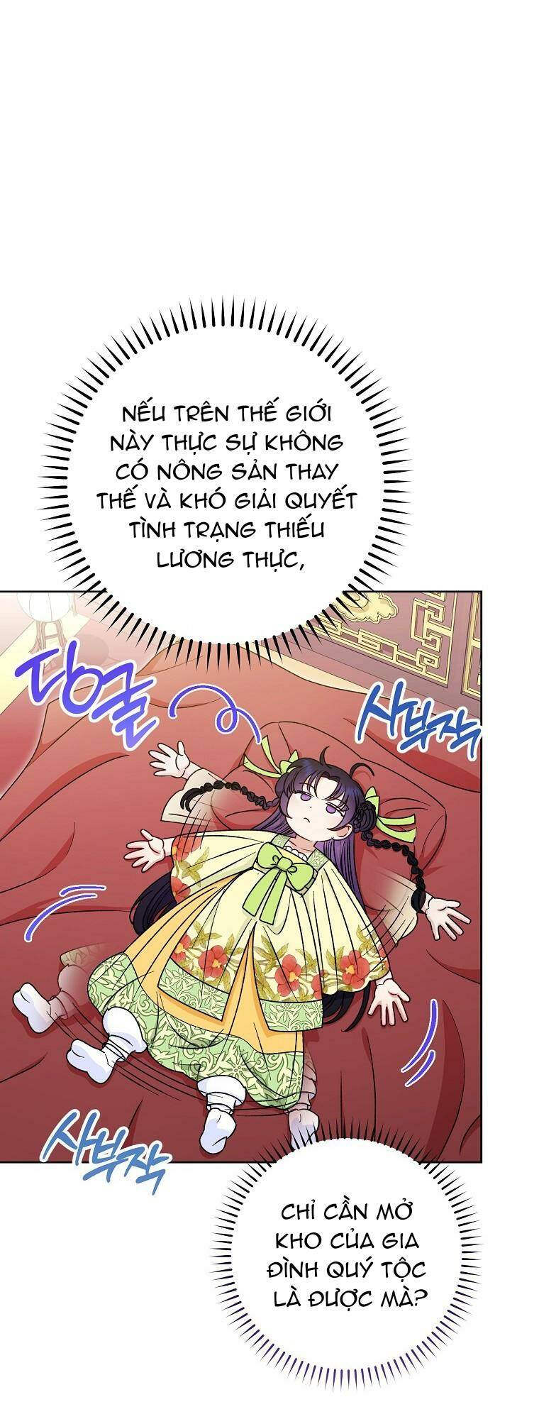 Tiểu thiếp chỉ muốn sống yên bình: Chapter 33