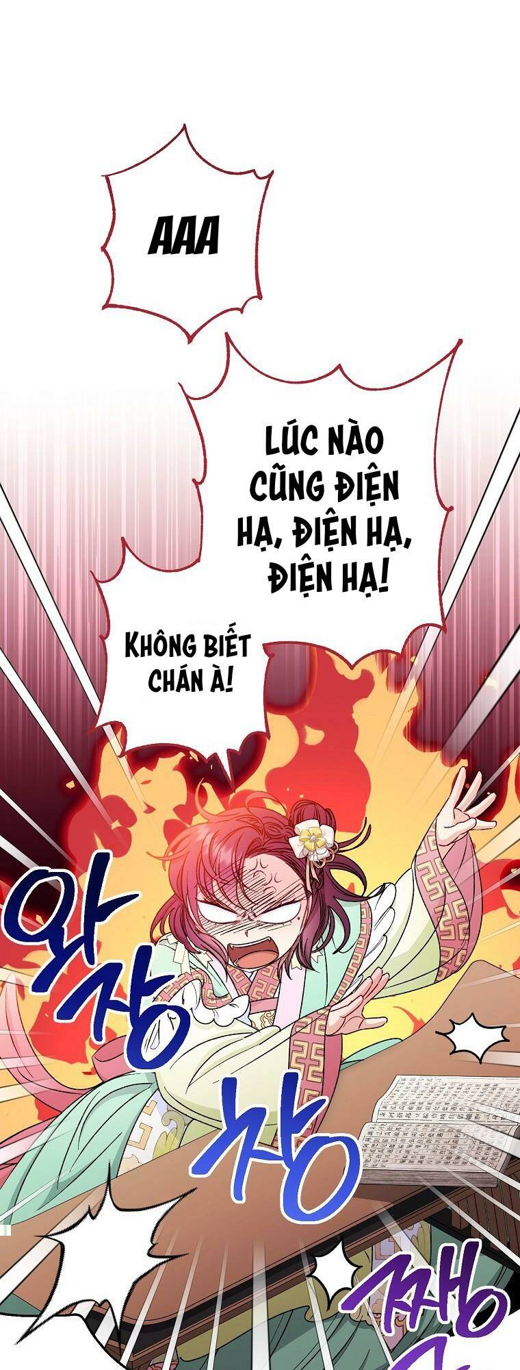 Tiểu thiếp chỉ muốn sống yên bình: Chapter 33