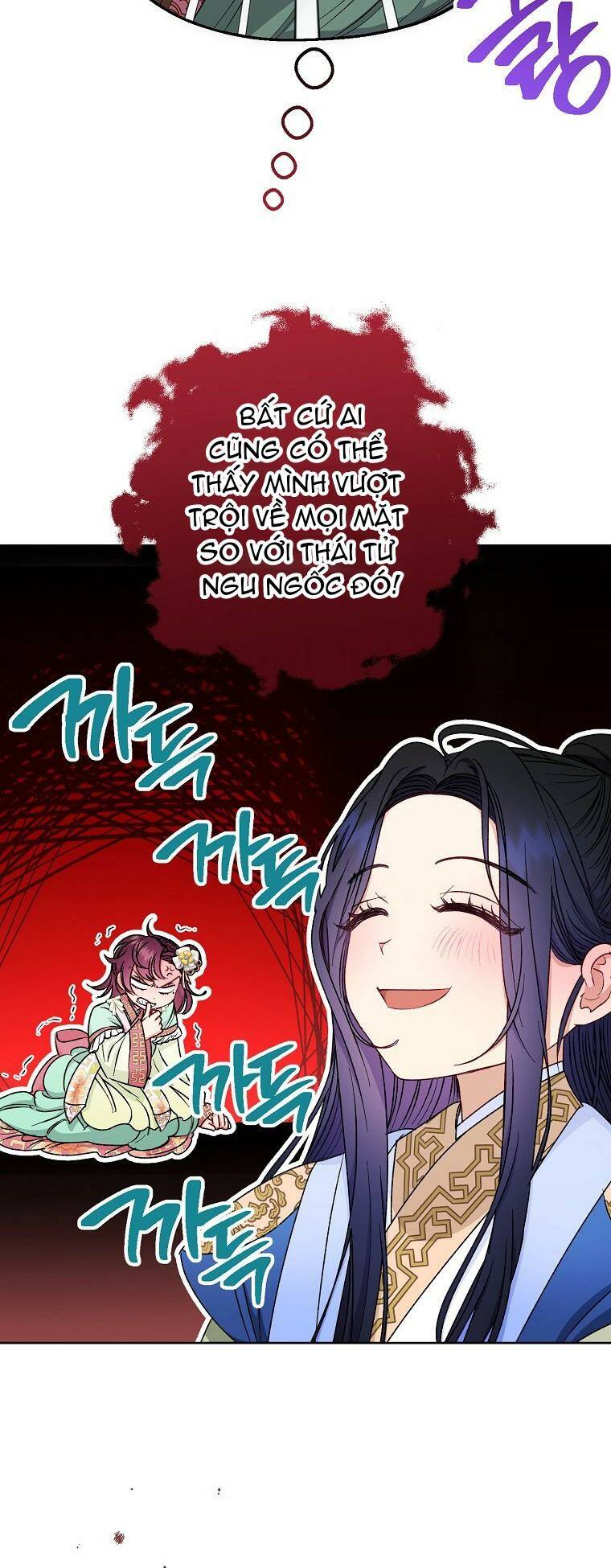 Tiểu thiếp chỉ muốn sống yên bình: Chapter 33