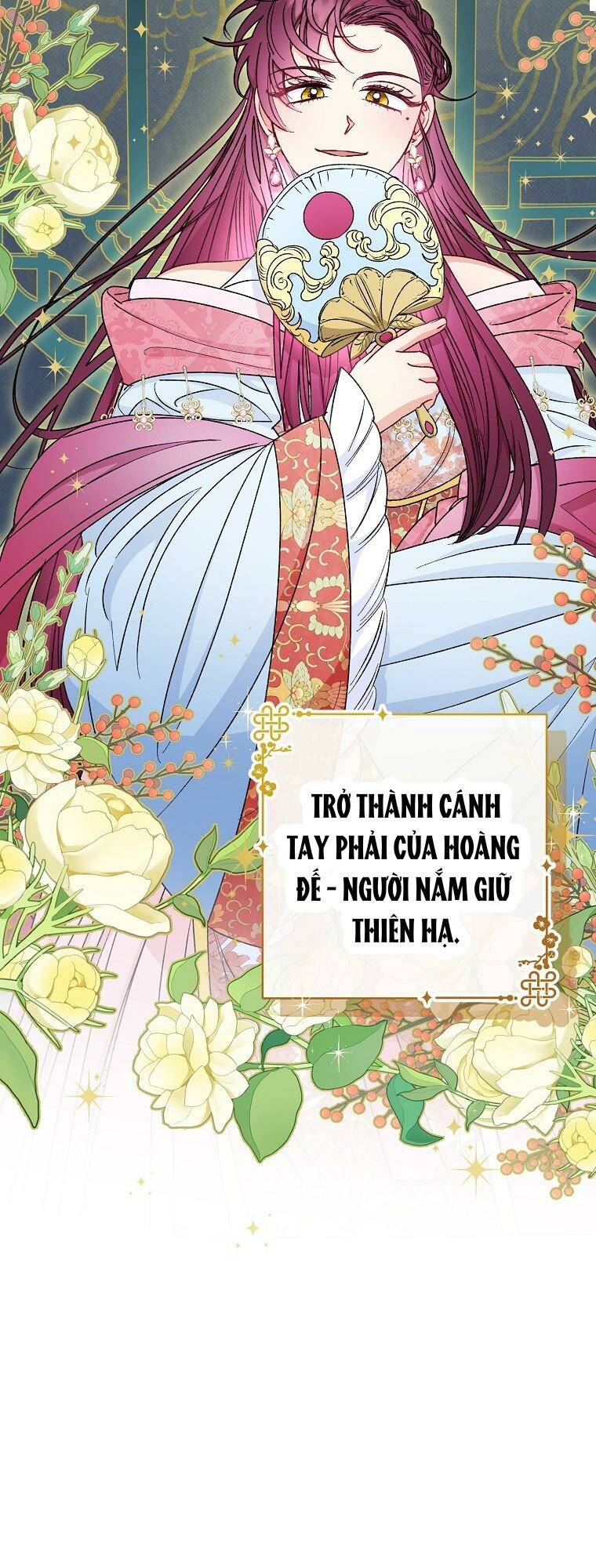 Tiểu thiếp chỉ muốn sống yên bình: Chapter 34