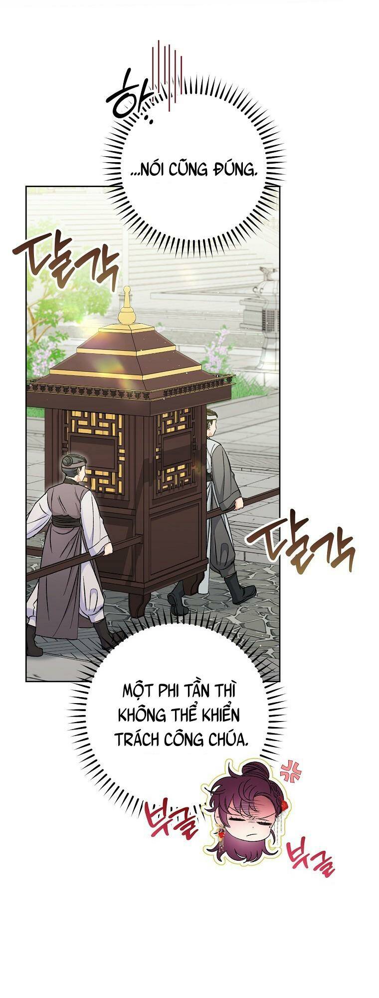 Tiểu thiếp chỉ muốn sống yên bình: Chapter 34