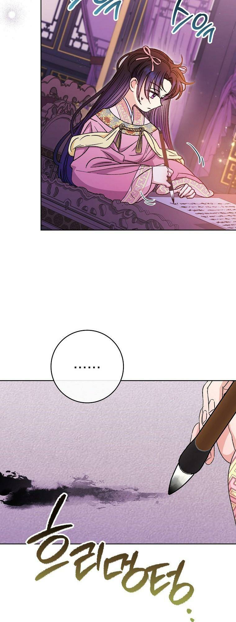 Tiểu thiếp chỉ muốn sống yên bình: Chapter 35