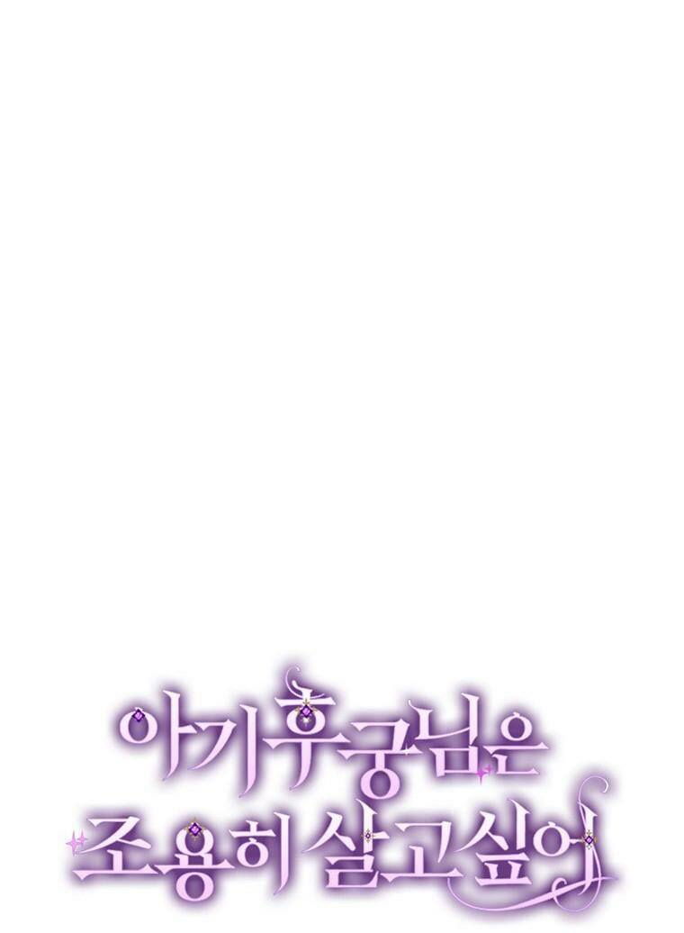 Tiểu thiếp chỉ muốn sống yên bình: Chapter 35