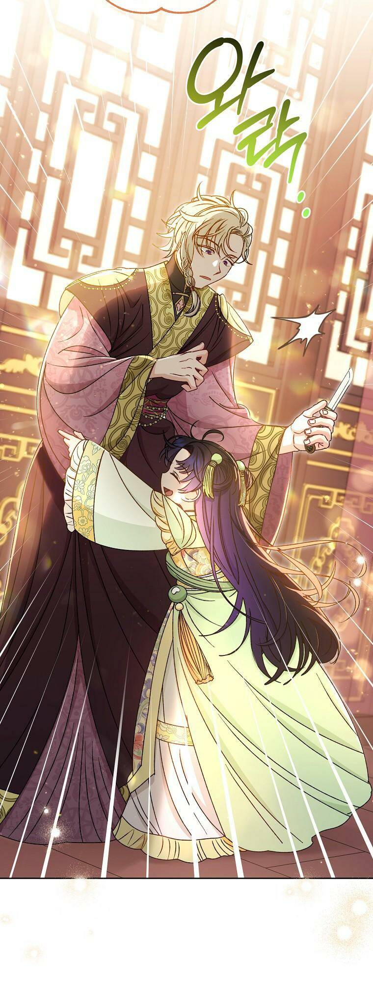 Tiểu thiếp chỉ muốn sống yên bình: Chapter 38