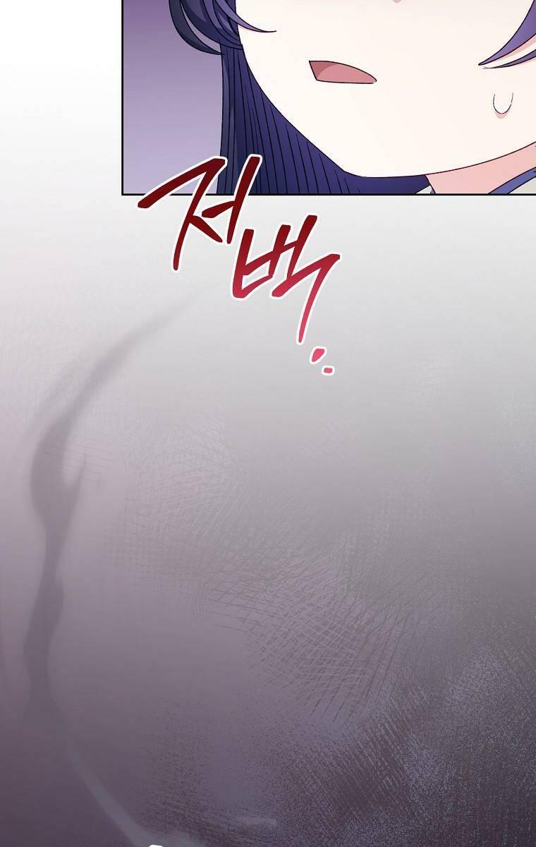 Tiểu thiếp chỉ muốn sống yên bình: Chapter 39