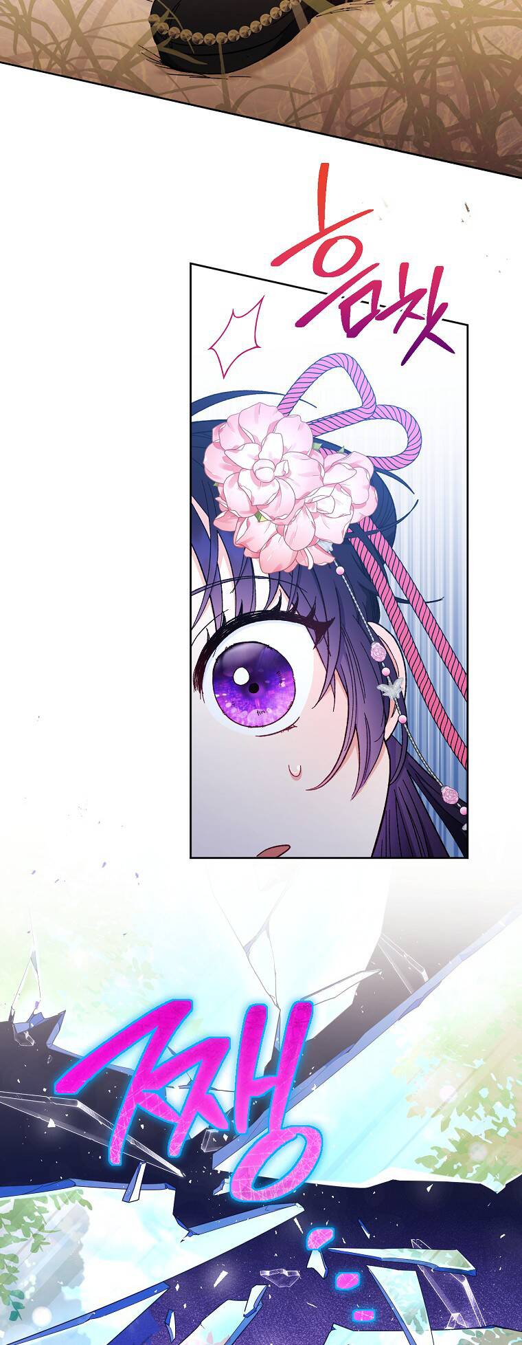 Tiểu thiếp chỉ muốn sống yên bình: Chapter 4