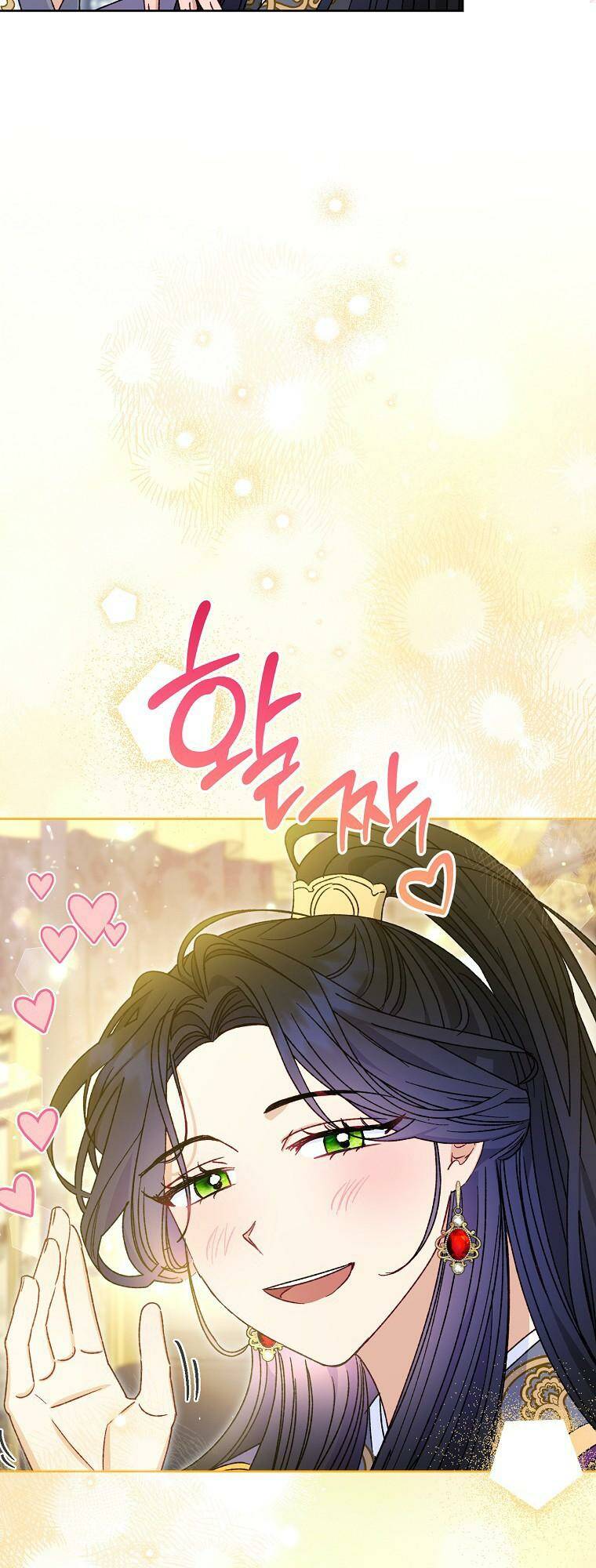 Tiểu thiếp chỉ muốn sống yên bình: Chapter 41