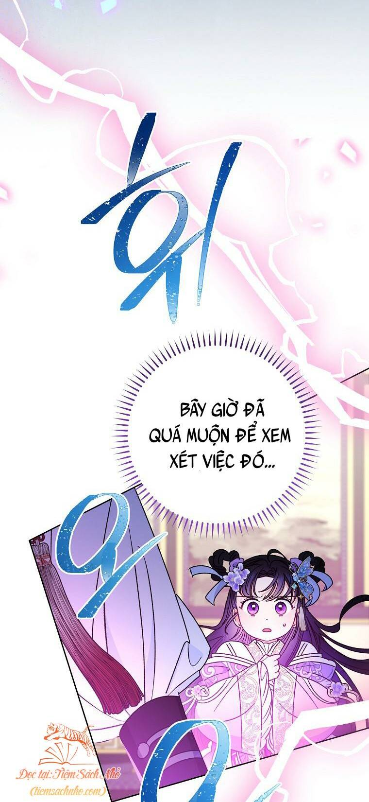 Tiểu thiếp chỉ muốn sống yên bình: Chapter 41