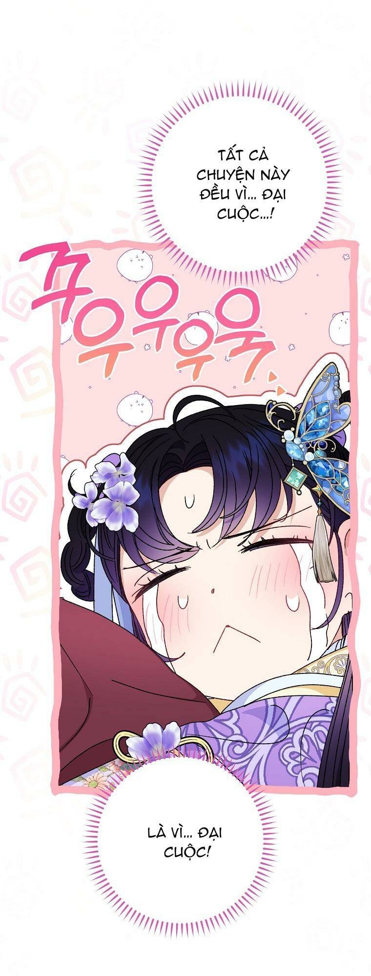 Tiểu thiếp chỉ muốn sống yên bình: Chapter 42