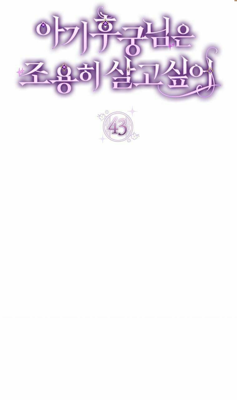 Tiểu thiếp chỉ muốn sống yên bình: Chapter 43