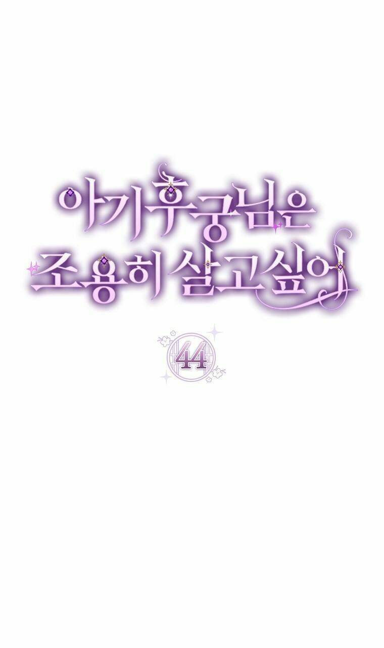 Tiểu thiếp chỉ muốn sống yên bình: Chapter 44