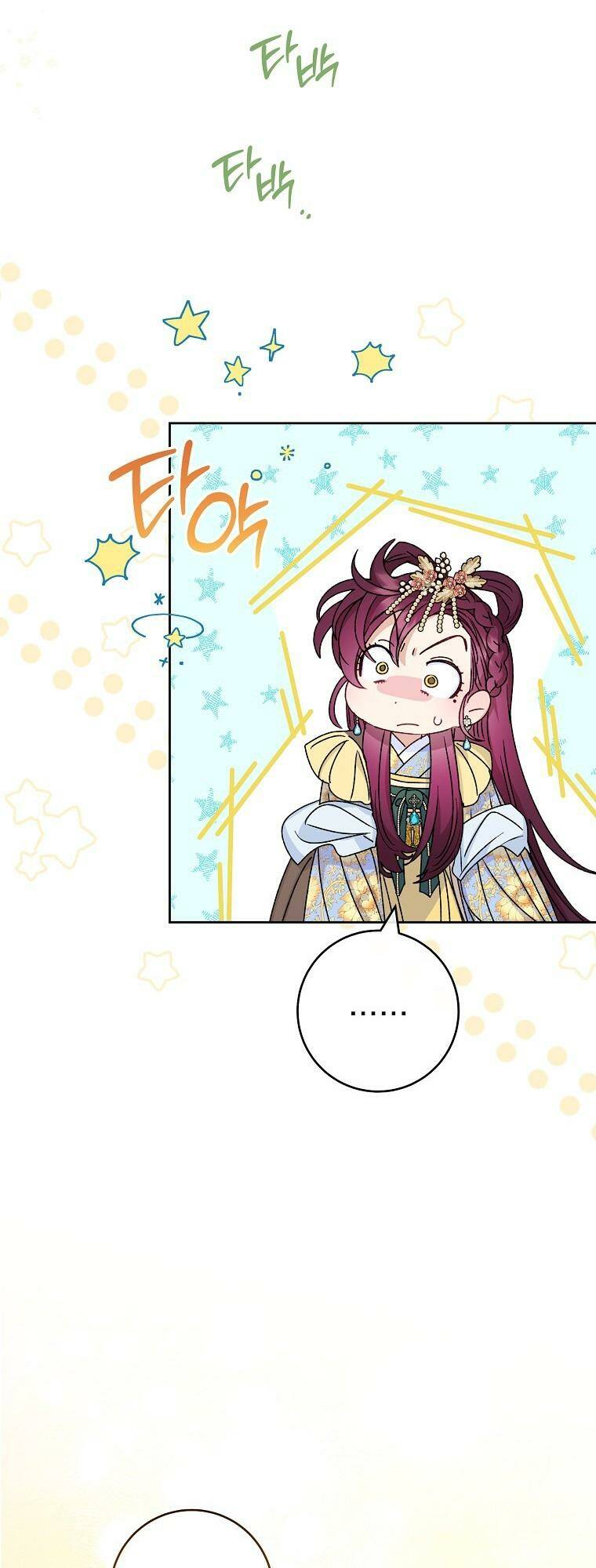 Tiểu thiếp chỉ muốn sống yên bình: Chapter 45