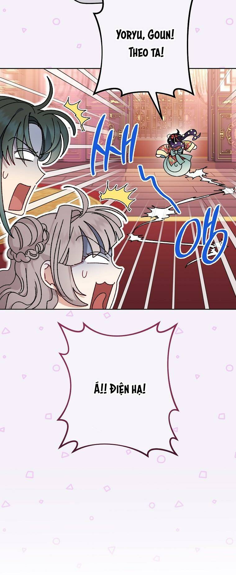 Tiểu thiếp chỉ muốn sống yên bình: Chapter 45