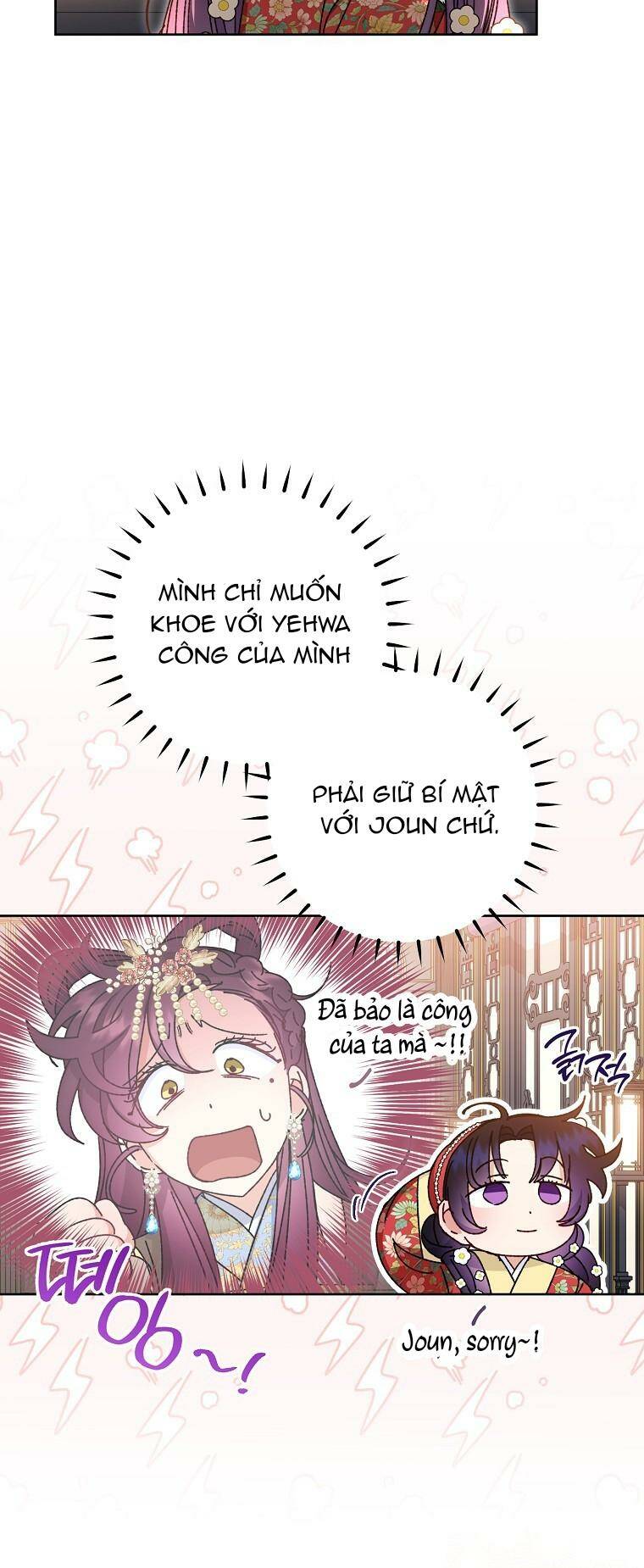 Tiểu thiếp chỉ muốn sống yên bình: Chapter 45